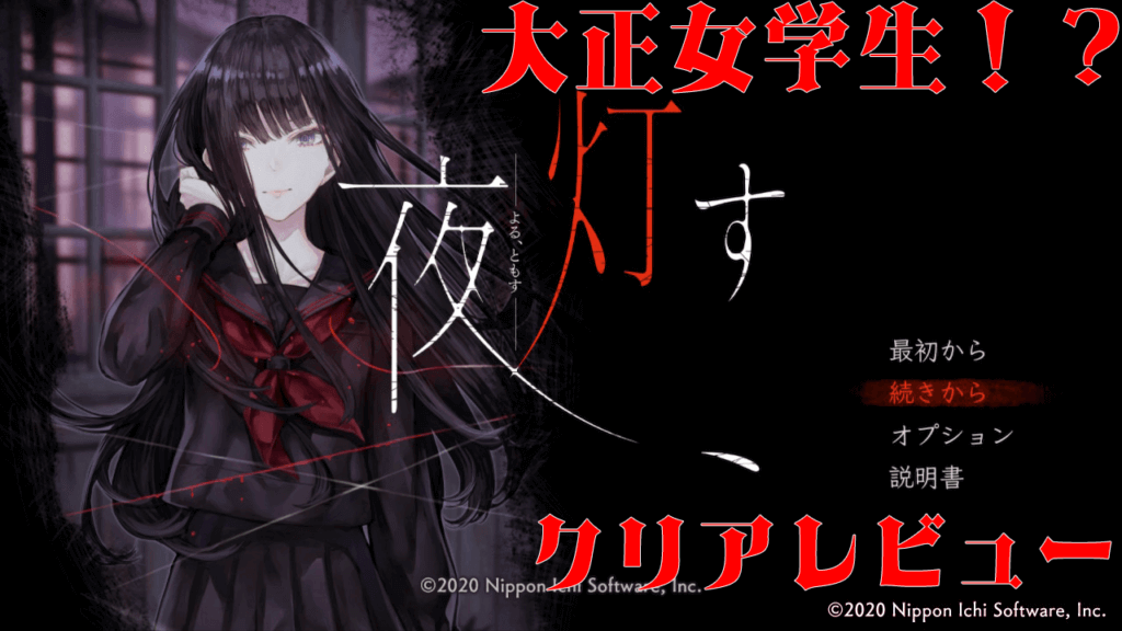 Trpg初心者向け Trpgの始め方 クトゥルフ神話trpg もえびとのbqblog