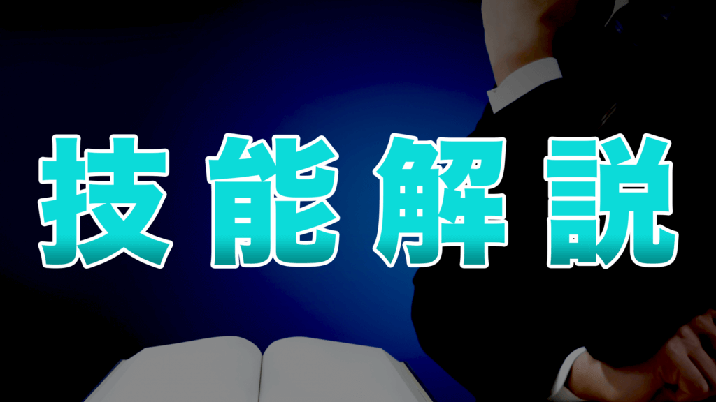 変装 どれを取る クトゥルフ神話trpgの技能解説 もえびとのbqblog 変装 どれを取る クトゥルフ神話trpgの技能解説 もえびとのbqblog