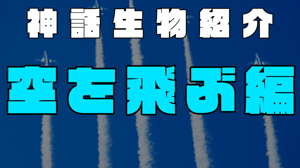 パラシュート どれを取る クトゥルフ神話trpgの技能解説 もえびとのbqblog